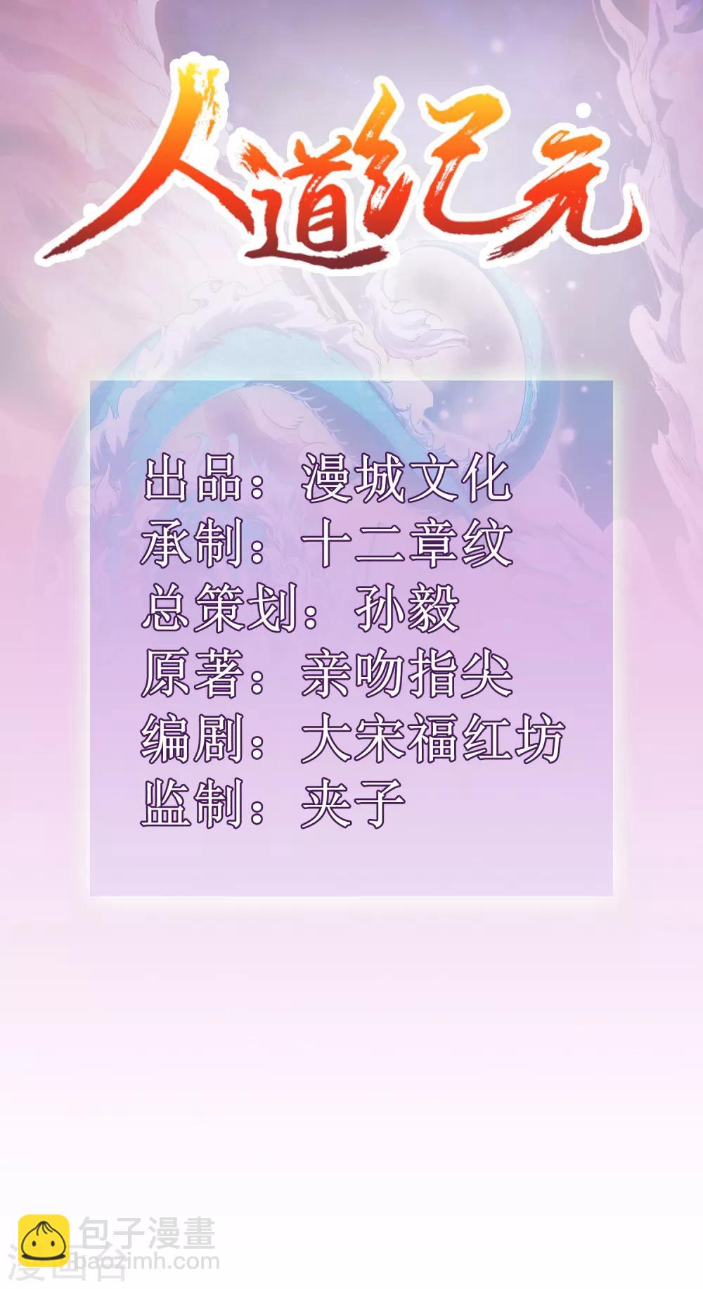 第26话 风灵金羽1