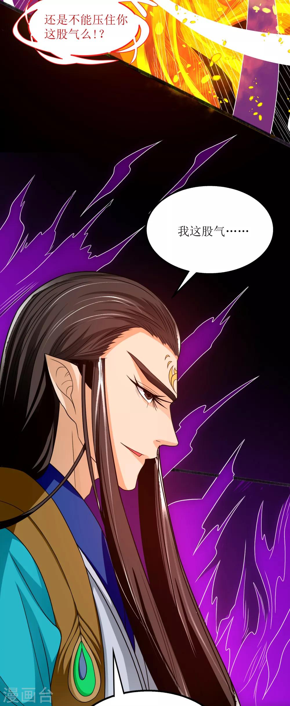 第19话 十年炼心11