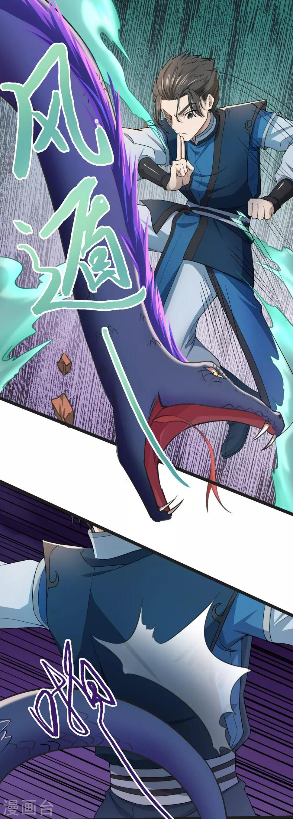 第14话 激战黑水5