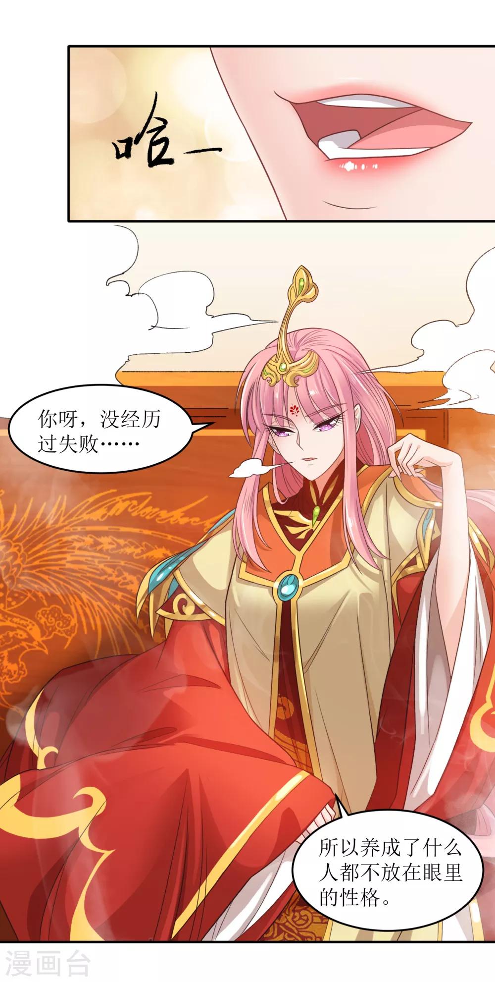 第25话 先天剑器5