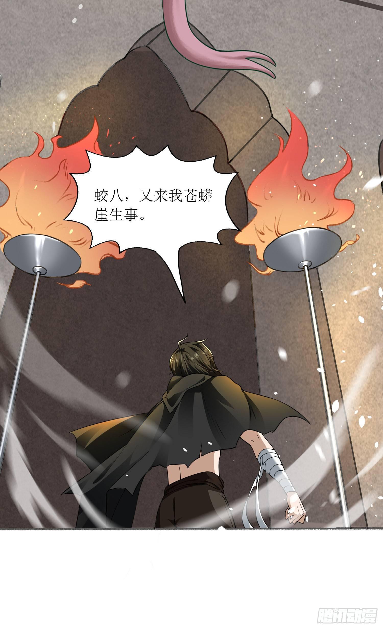 第4话 四季21