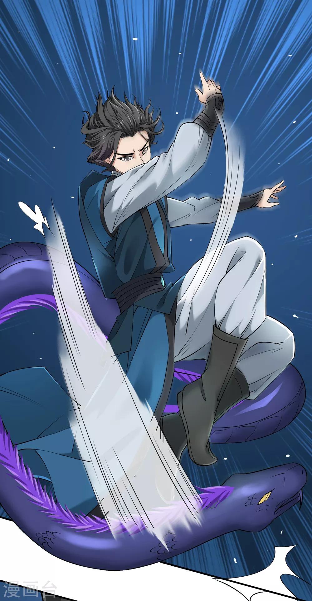 第15话 黎明到来2