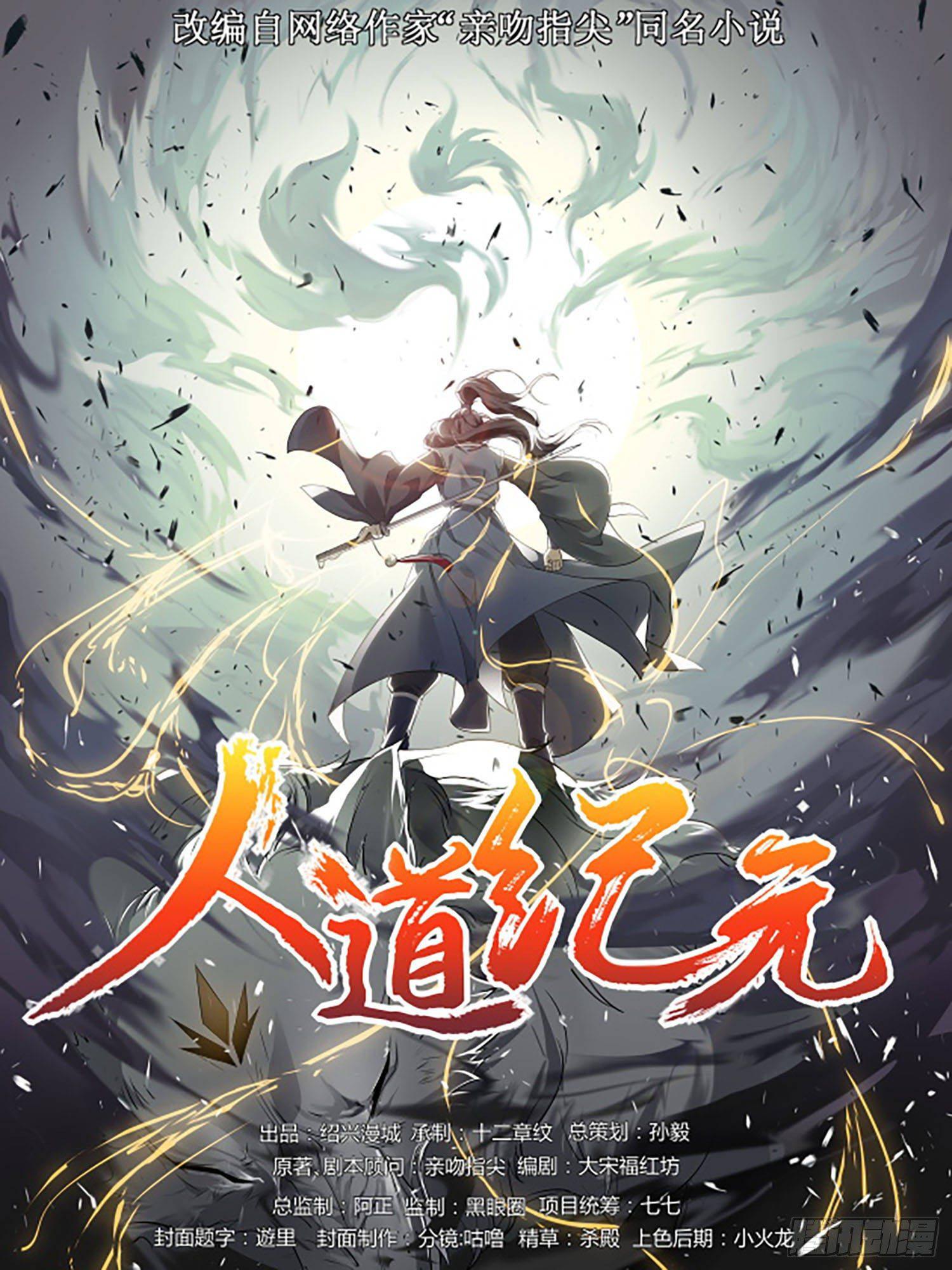 第4话 四季0