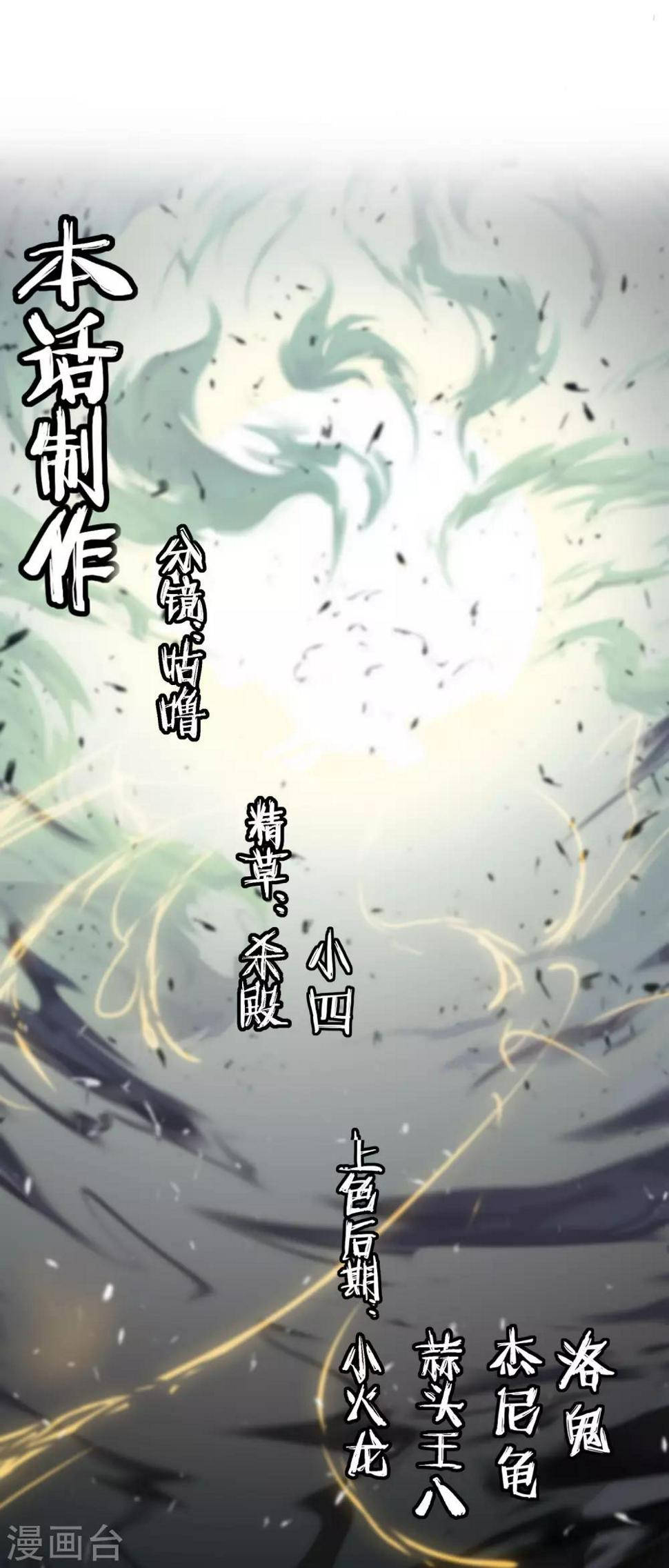 第1话 白狼16