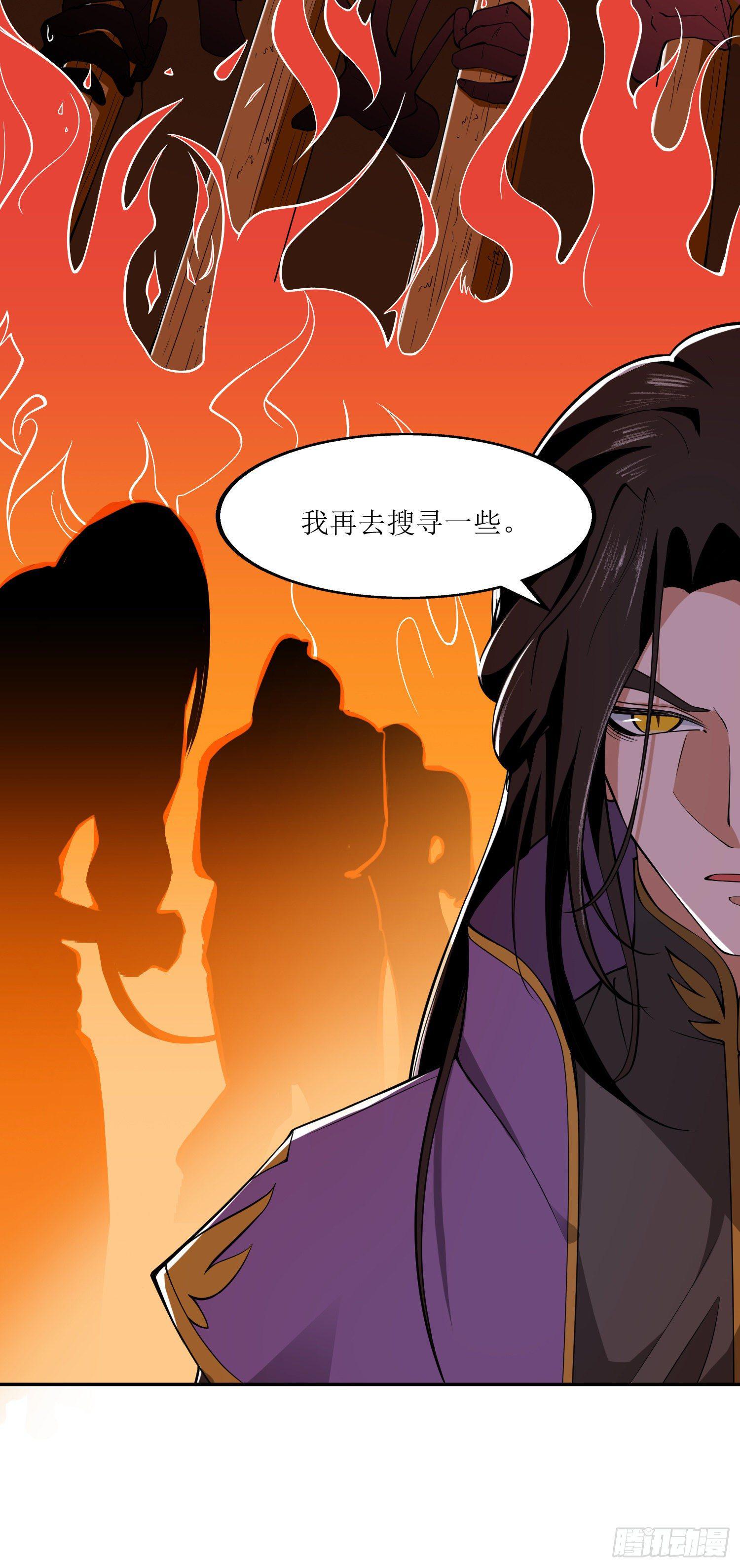 第3话 永不为奴7