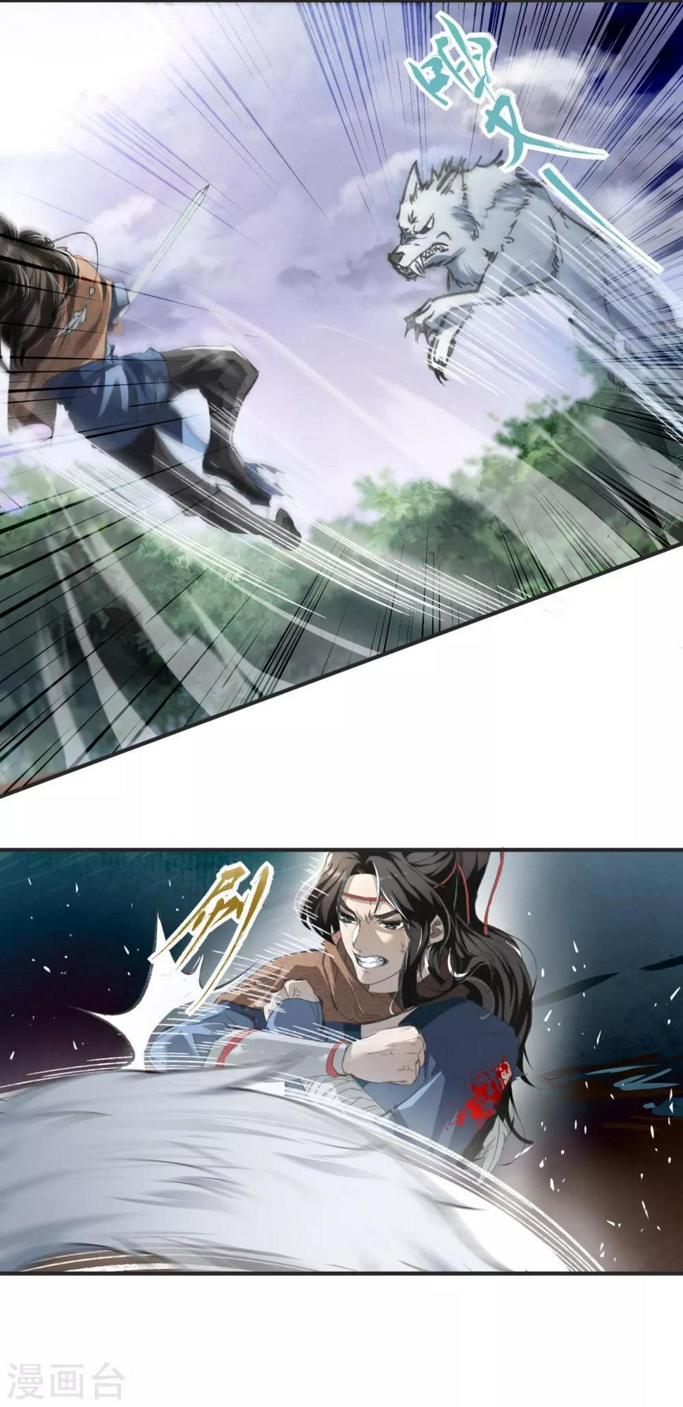第1话 白狼13