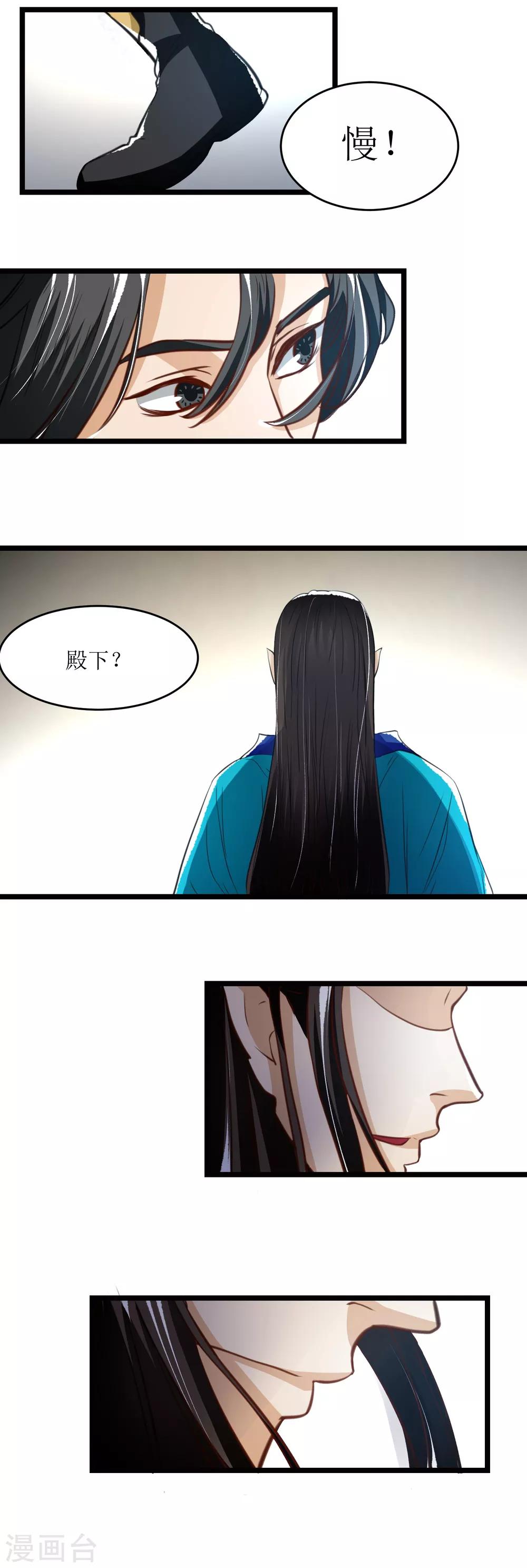 第26话 风灵金羽15