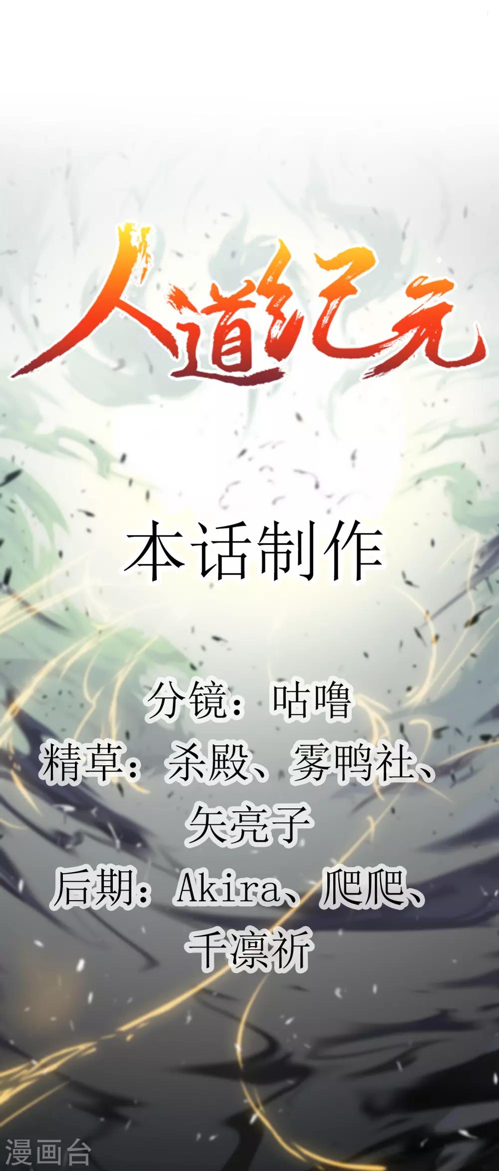 第8话 命悬一线25