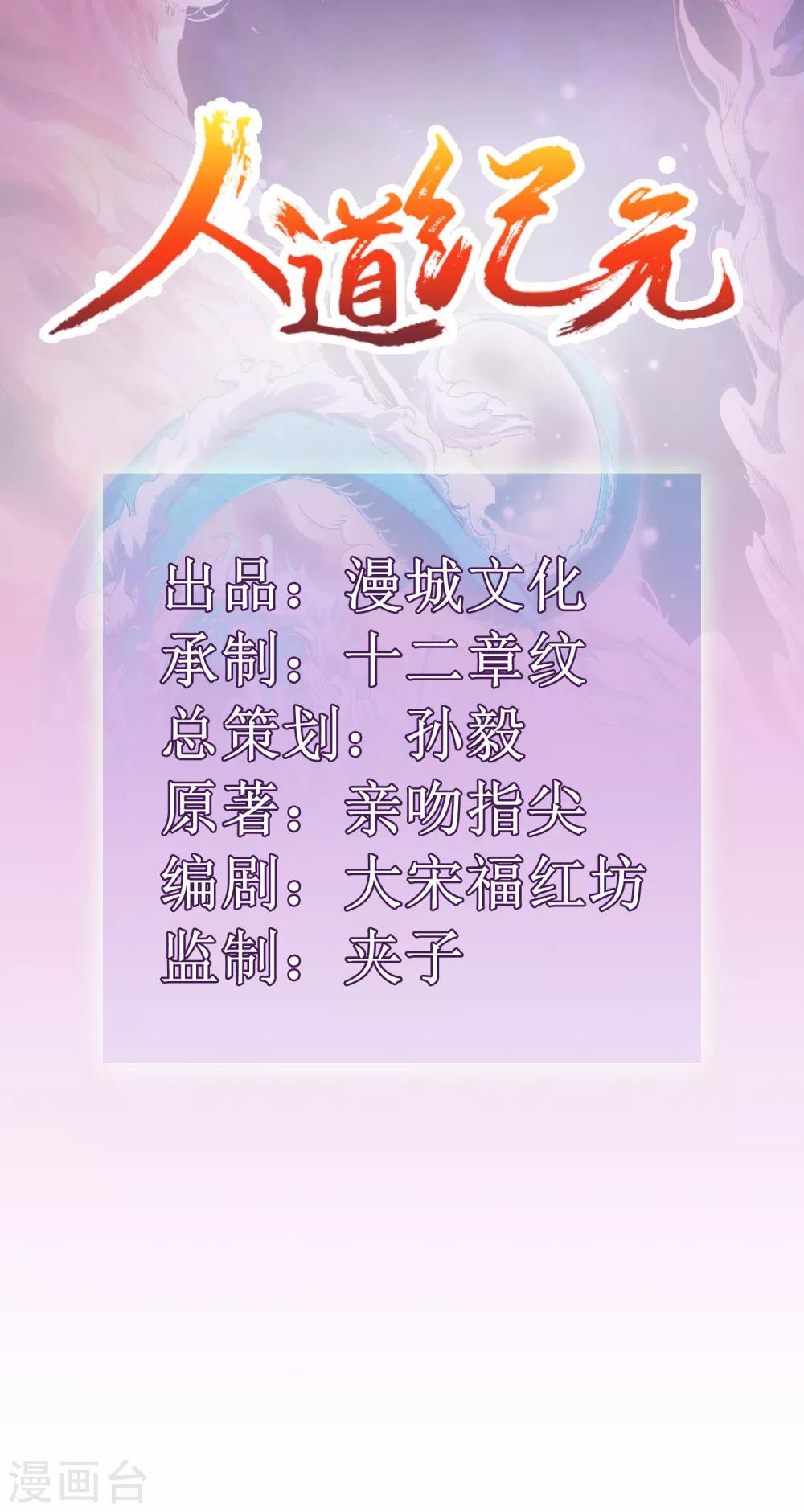 第31话 五彩神光1