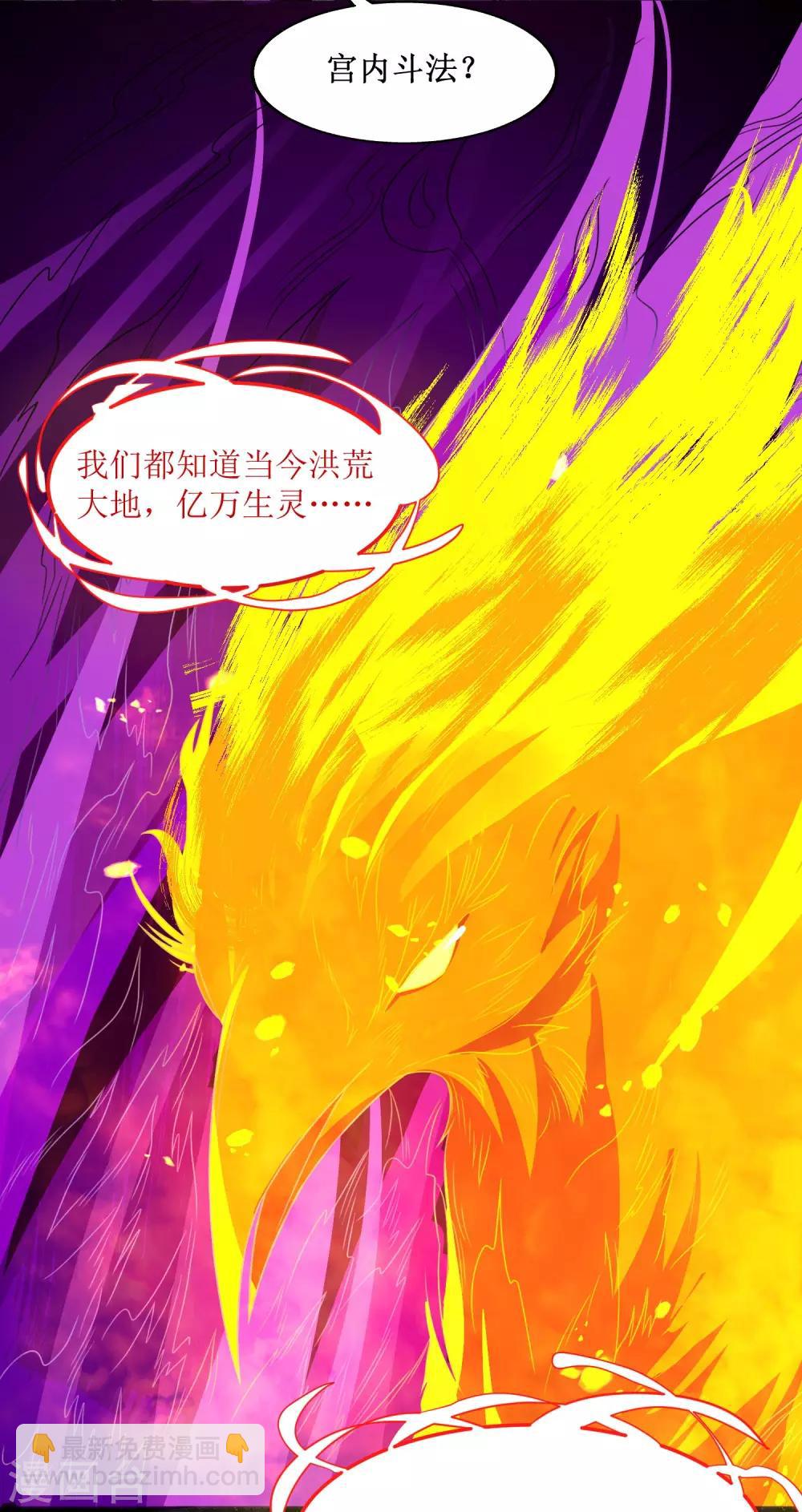第19话 十年炼心13