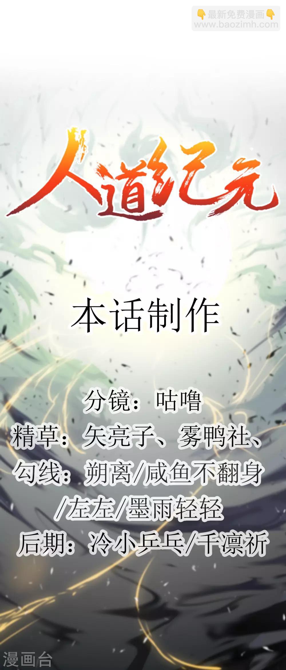 第11话 不忘恩情20