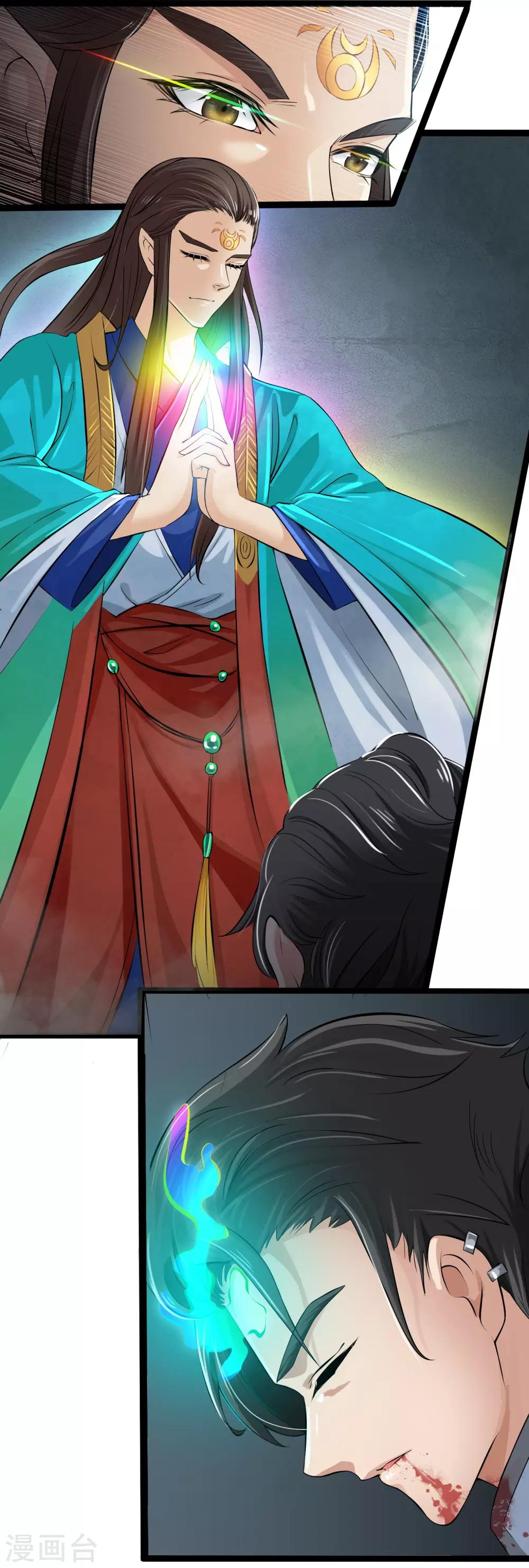 第8话 命悬一线19