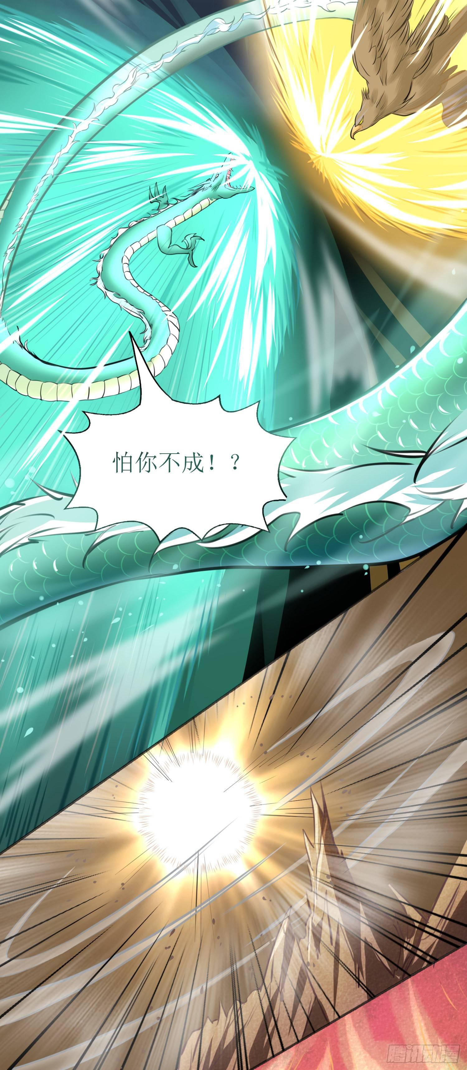 第4话 四季36