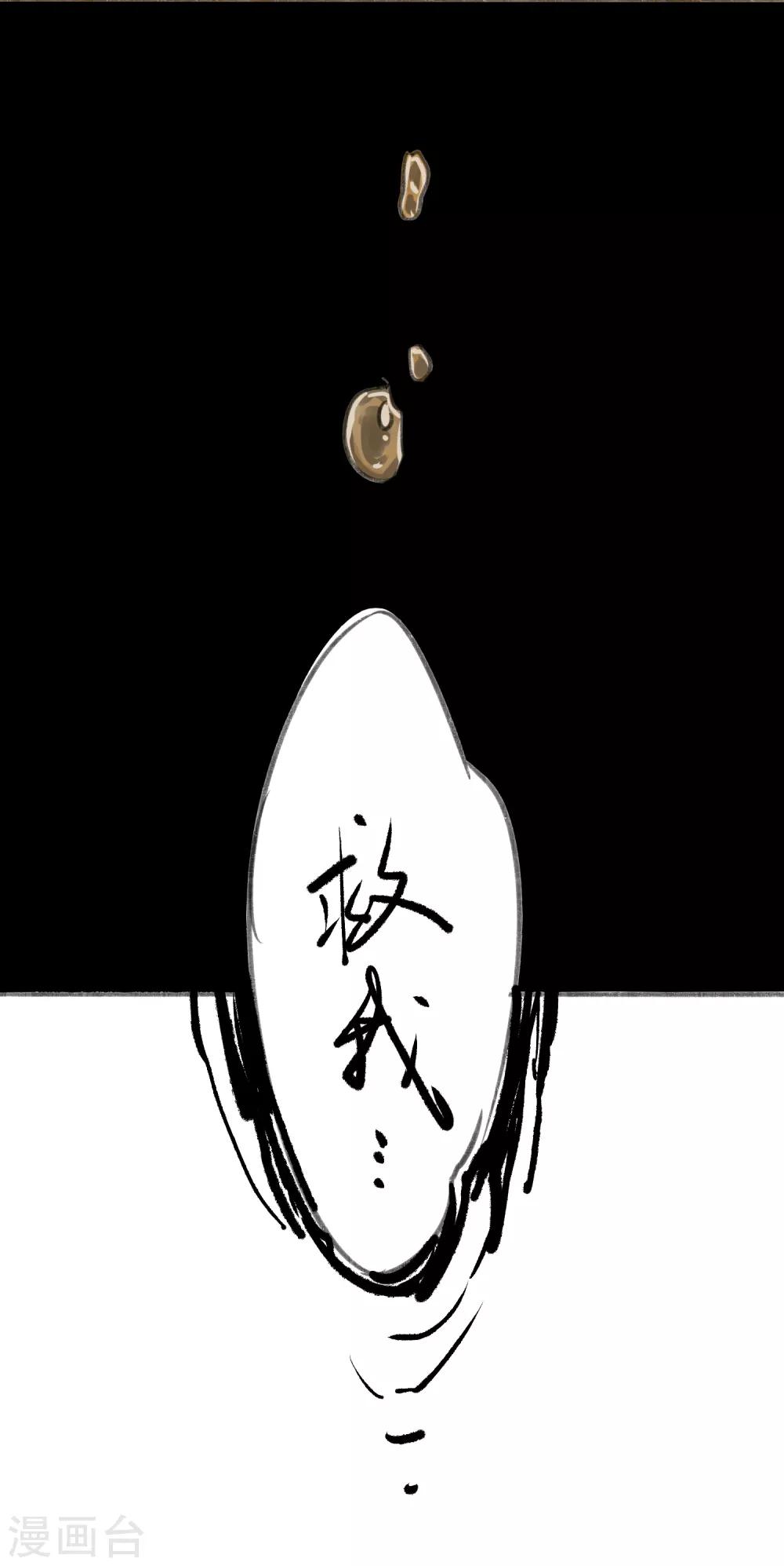 第16话 十万台阶24