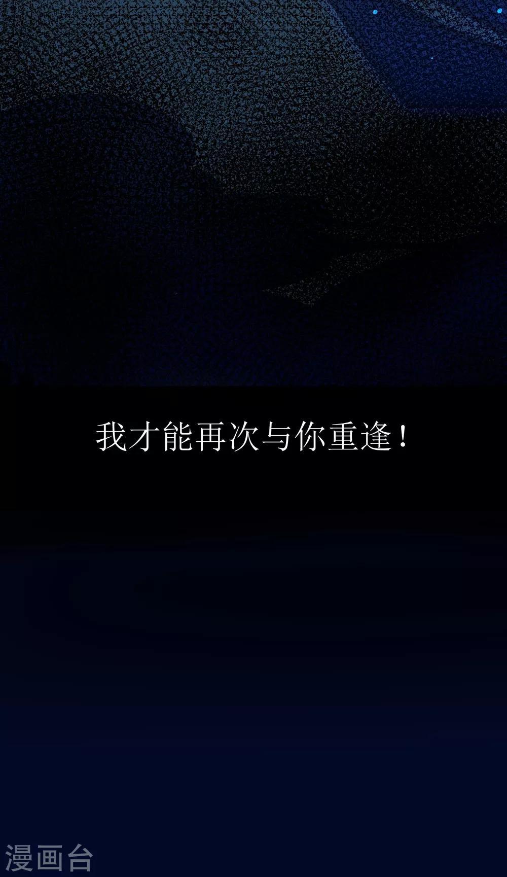 第17话 坚守道心23