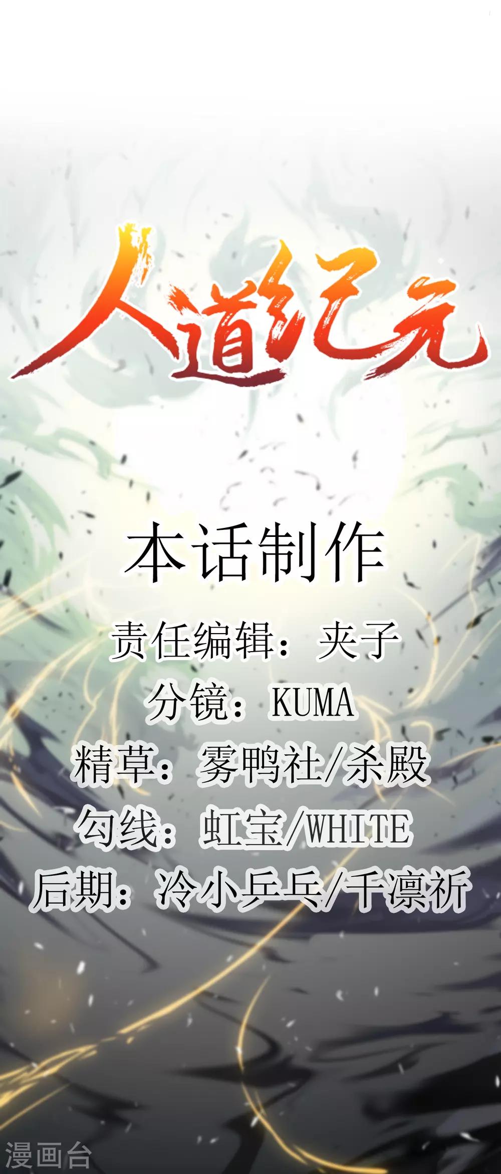第31话 五彩神光33