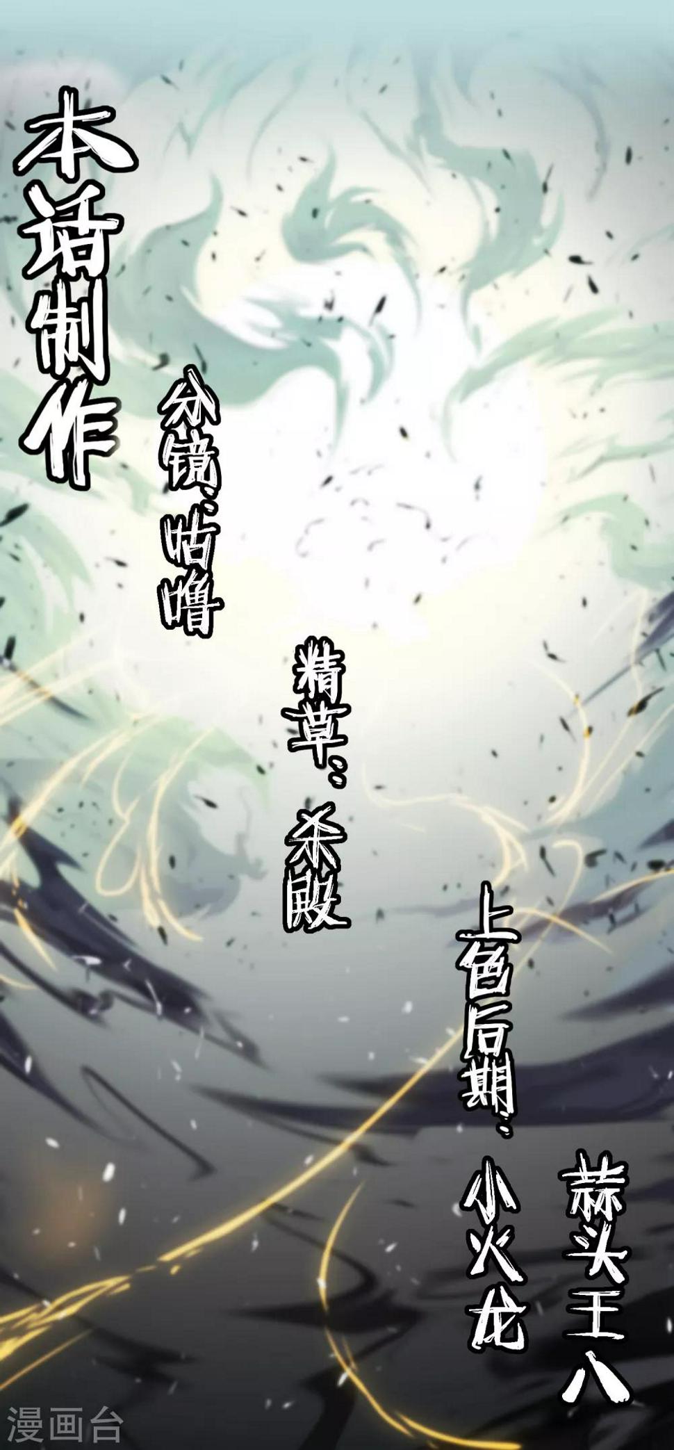 序章11