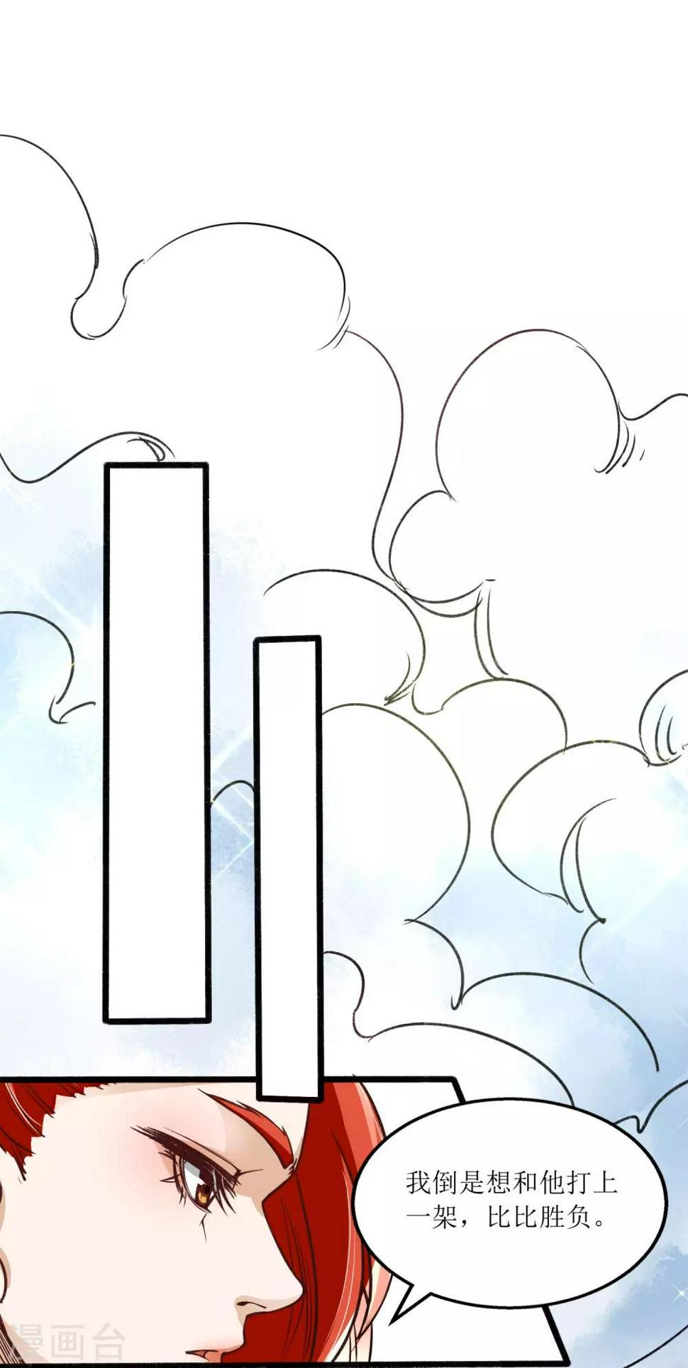 第11话 不忘恩情1