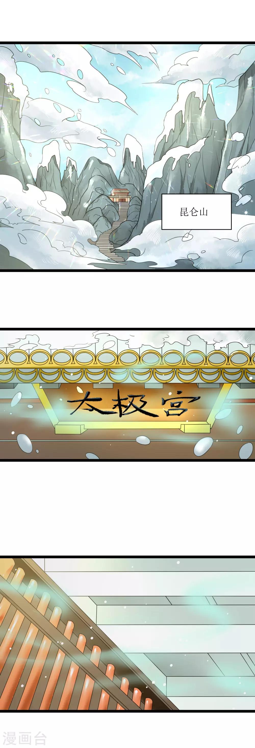 第11话 不忘恩情6
