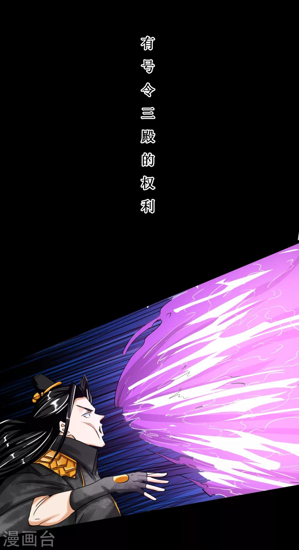 第23话 斩千首19