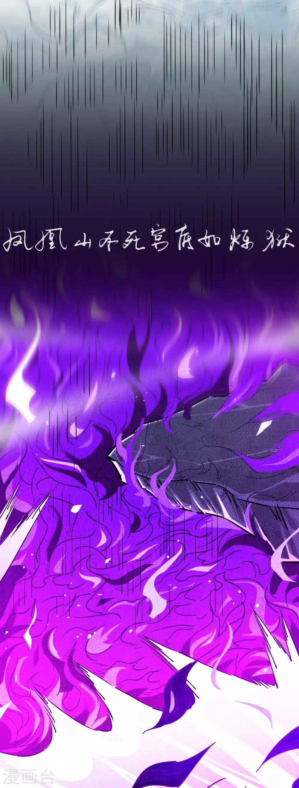 第19话 十年炼心3