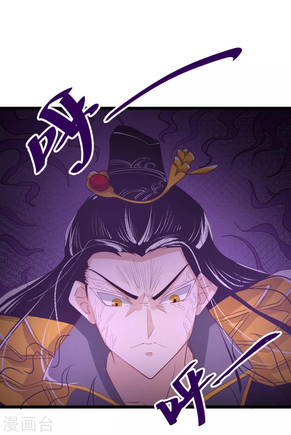 第23话 斩千首13