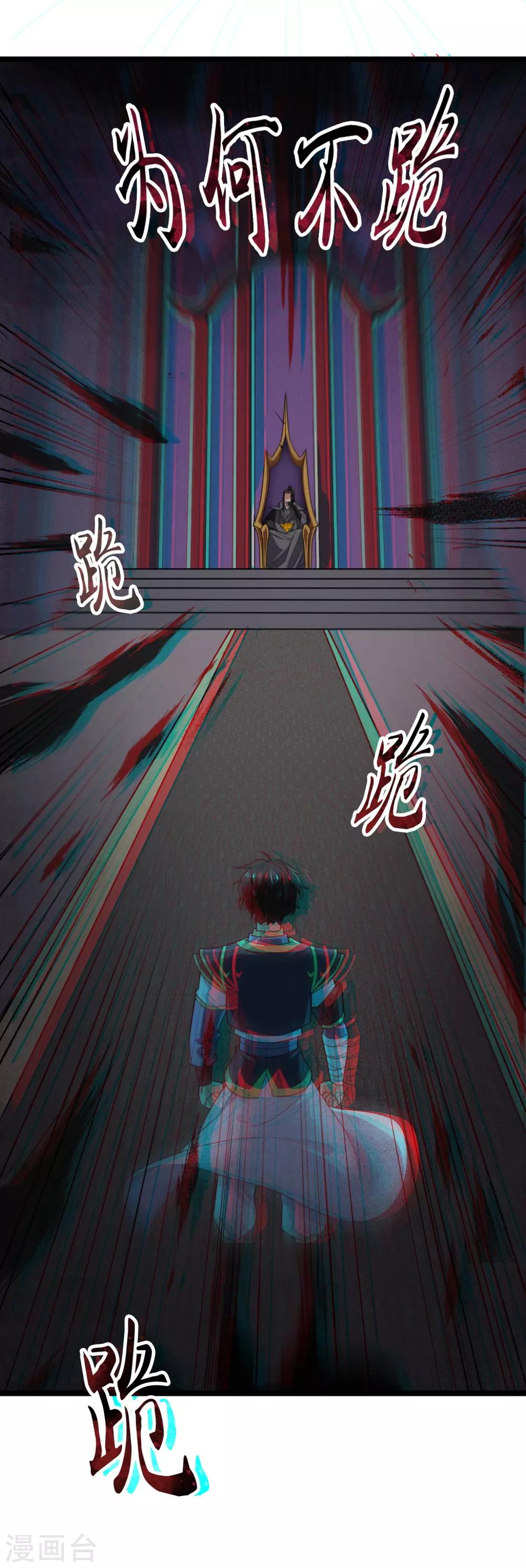 第22话 千首杀机2