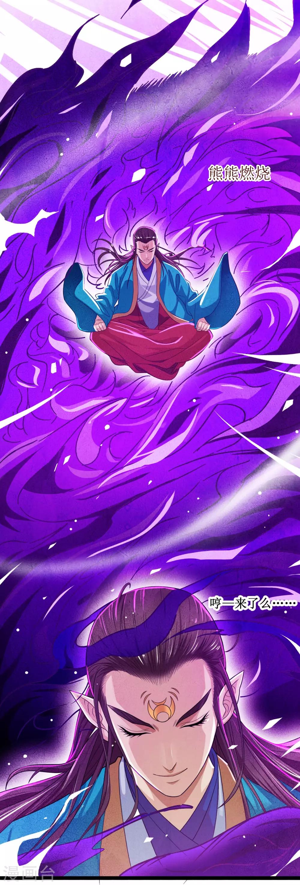 第19话 十年炼心4