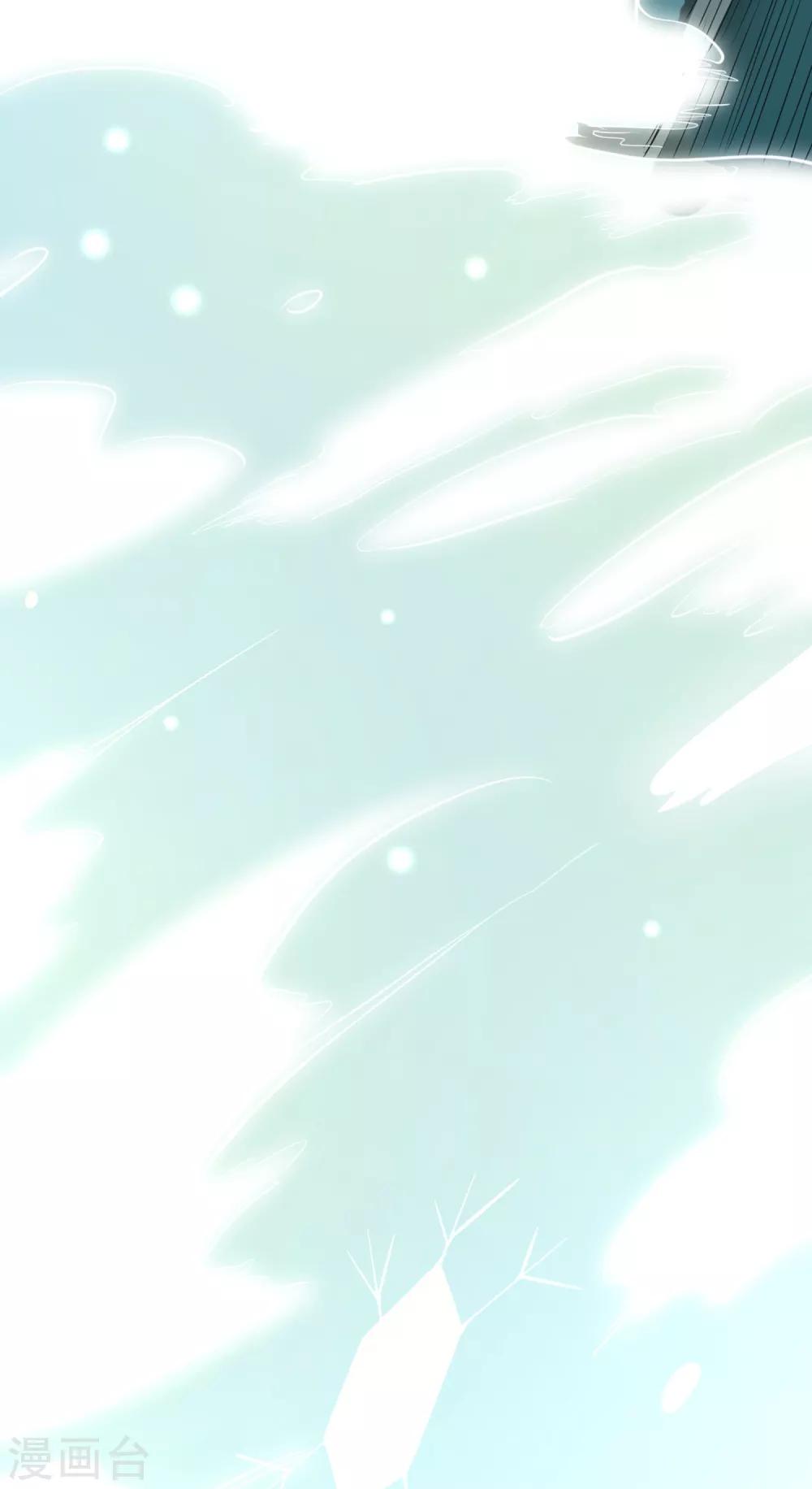 第29话 大师姐8