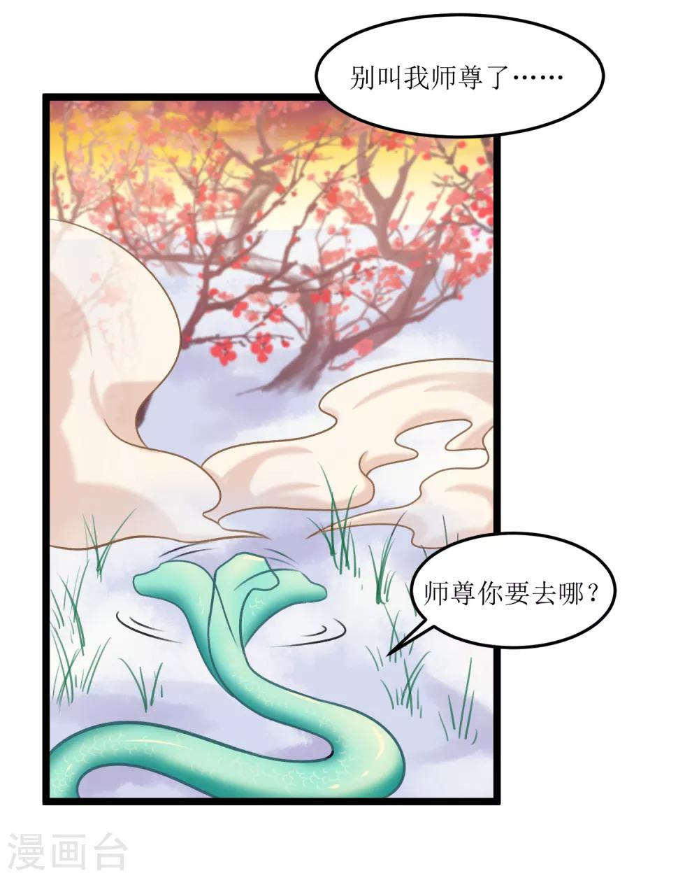 第15话 黎明到来9