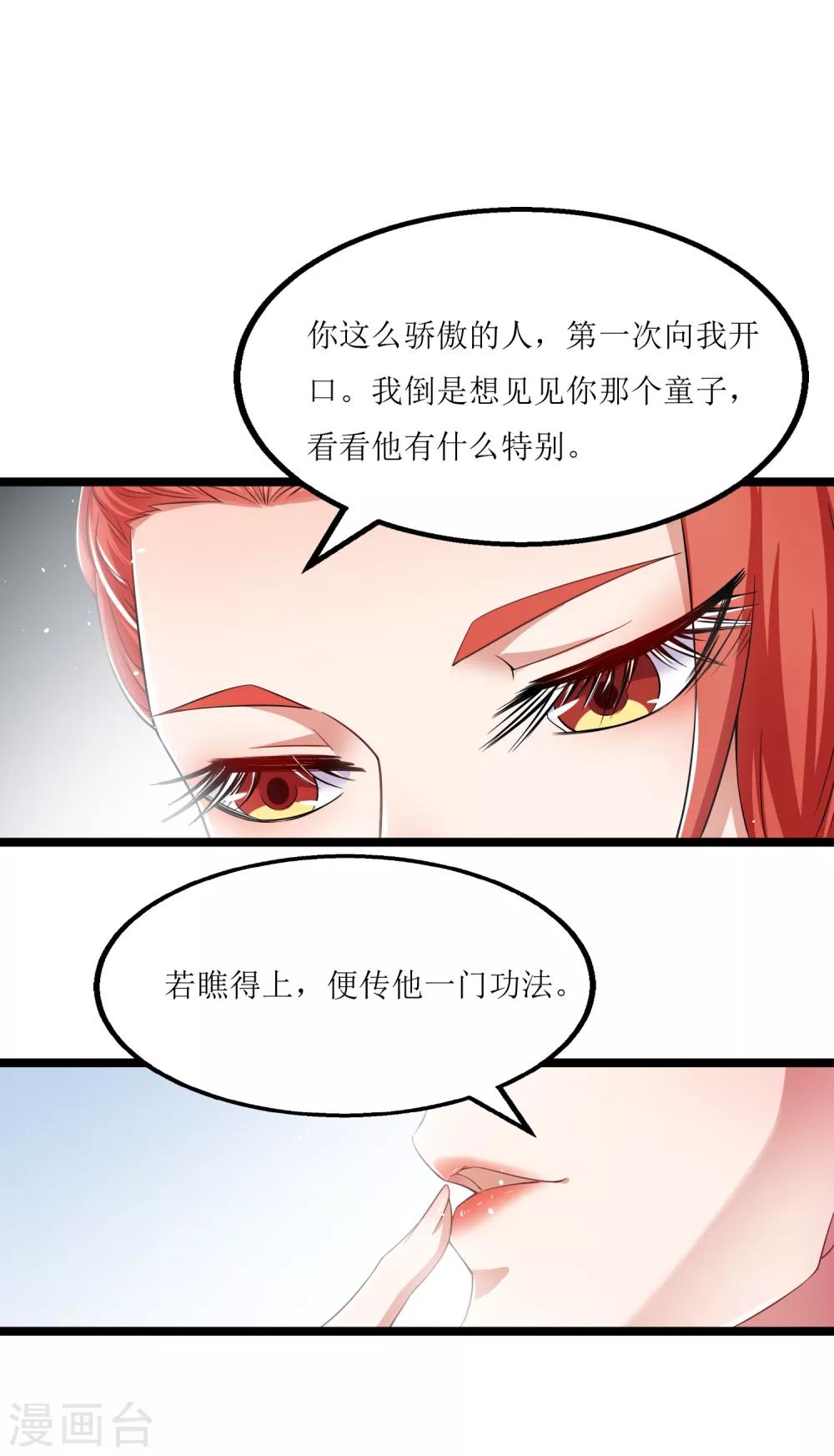 第8话 命悬一线13