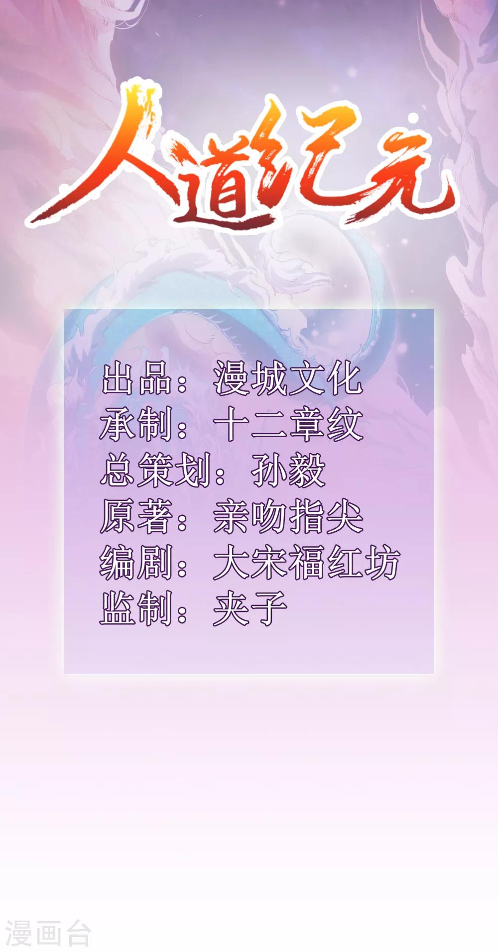 第25话 先天剑器1