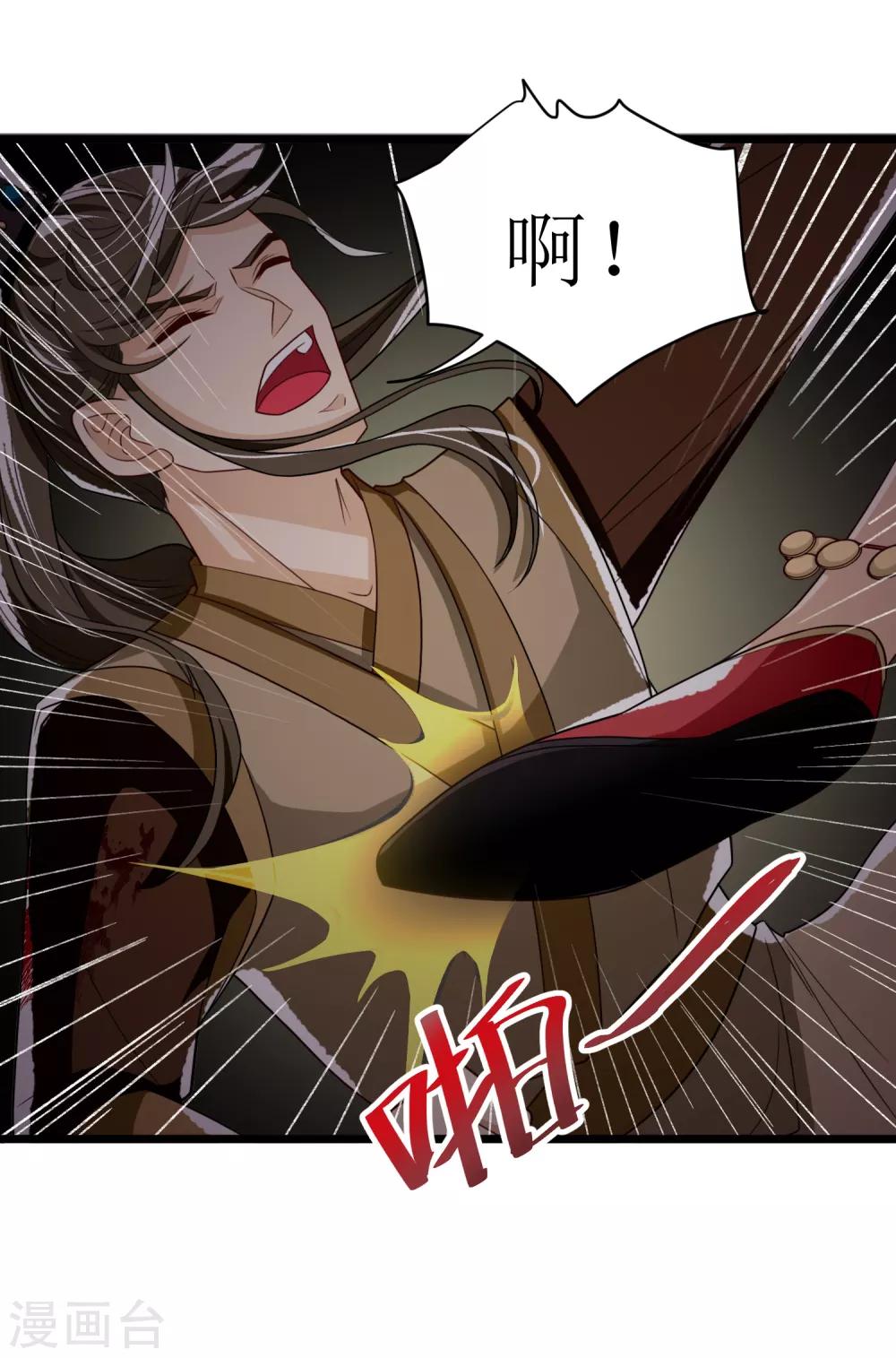 第31话 五彩神光26