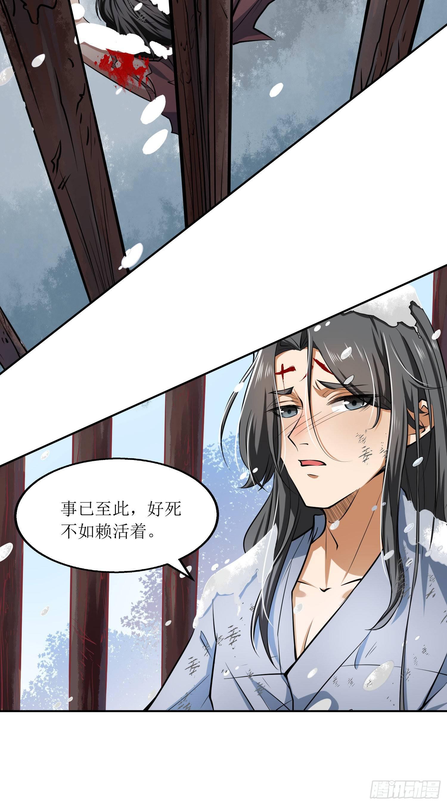 第4话 四季6
