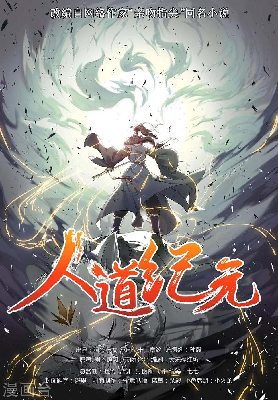 序章0