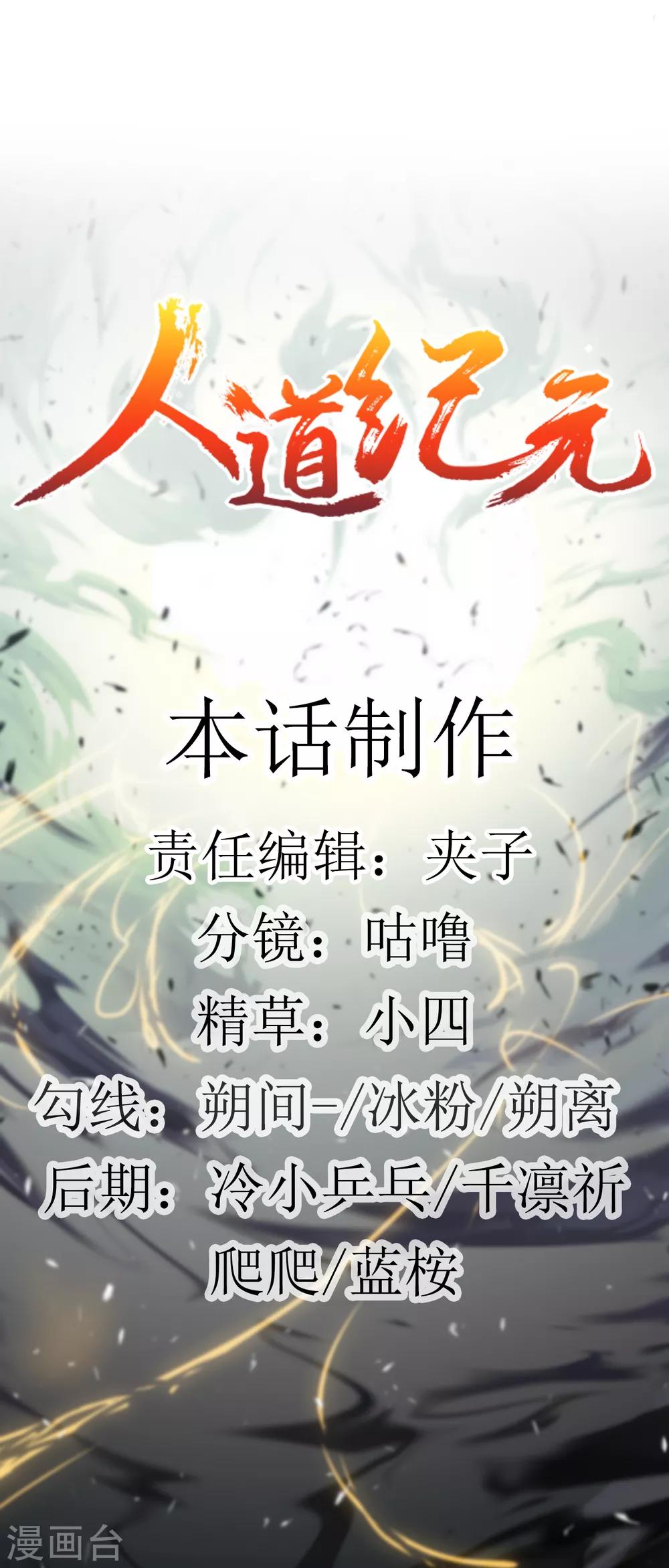 第21话 青颜剑20