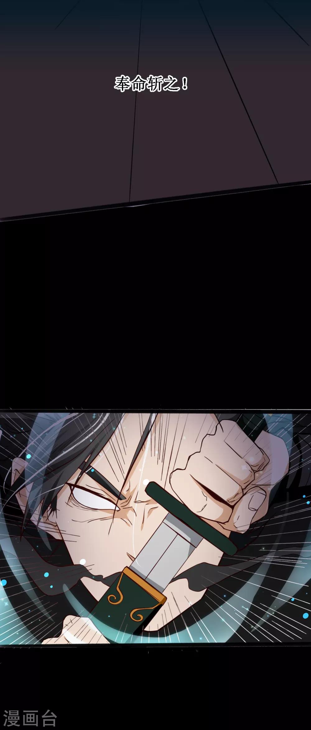 第23话 斩千首27