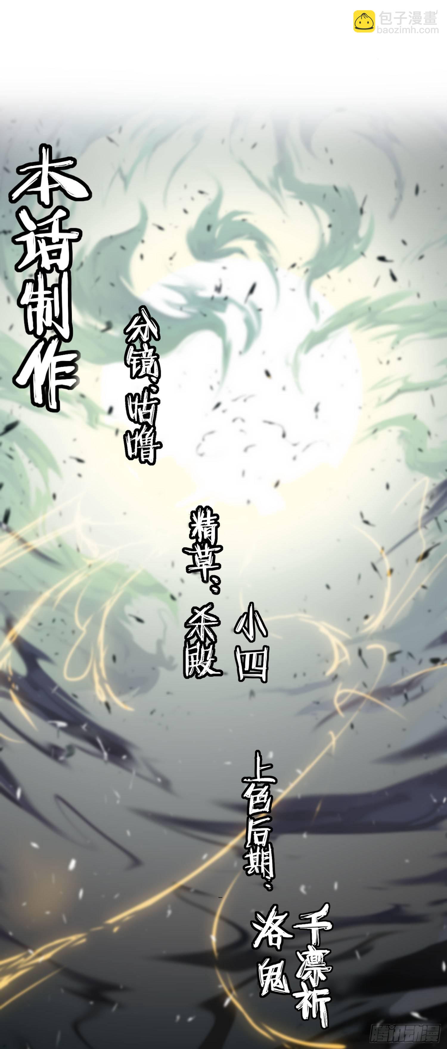 第4话 四季38