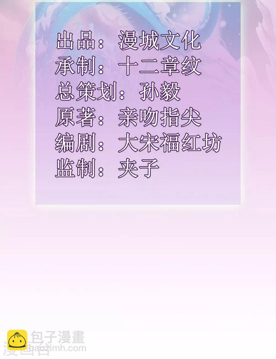 第1话 白狼1