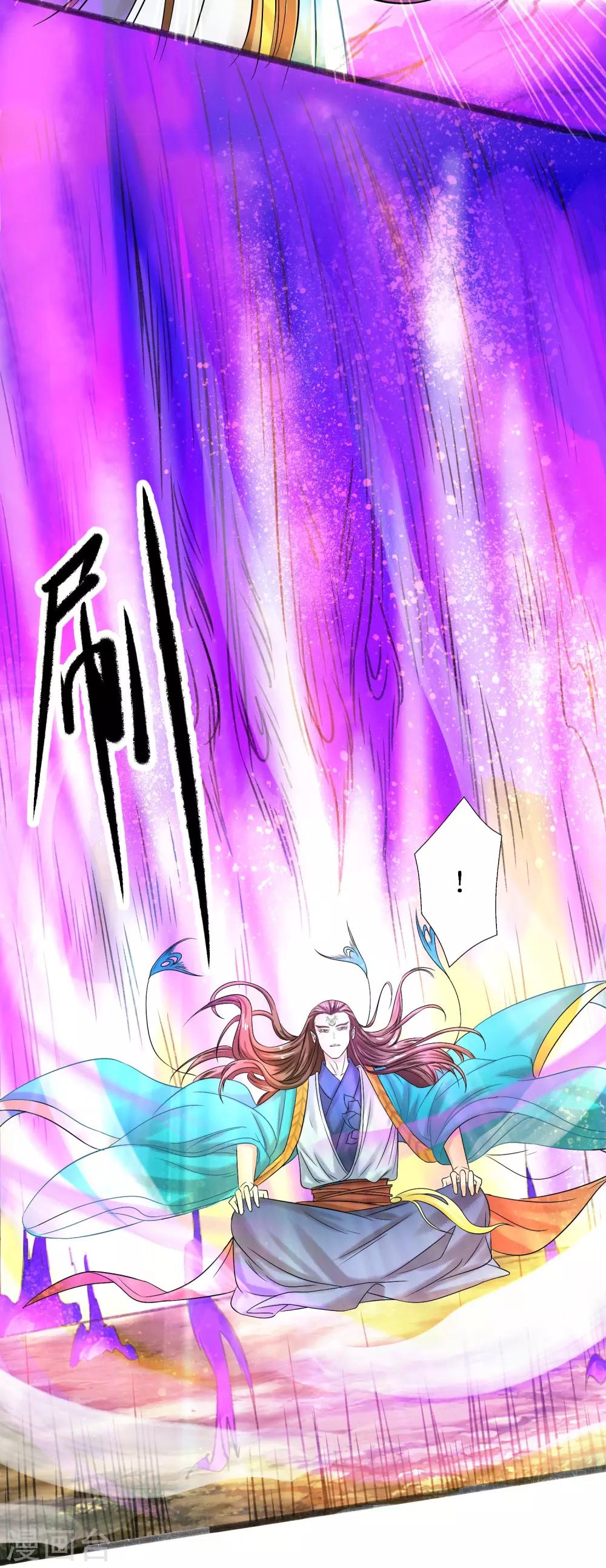 第19话 十年炼心23