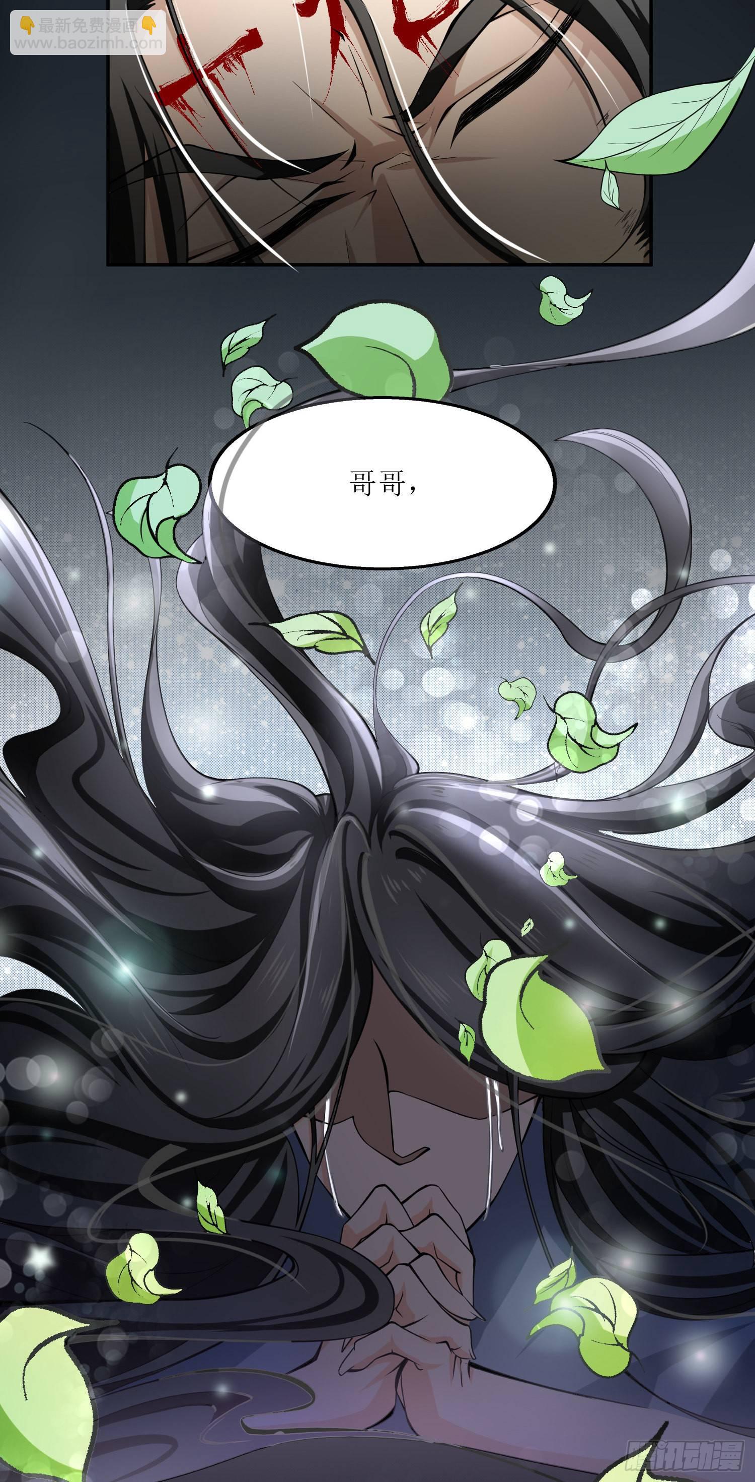 第4话 四季8