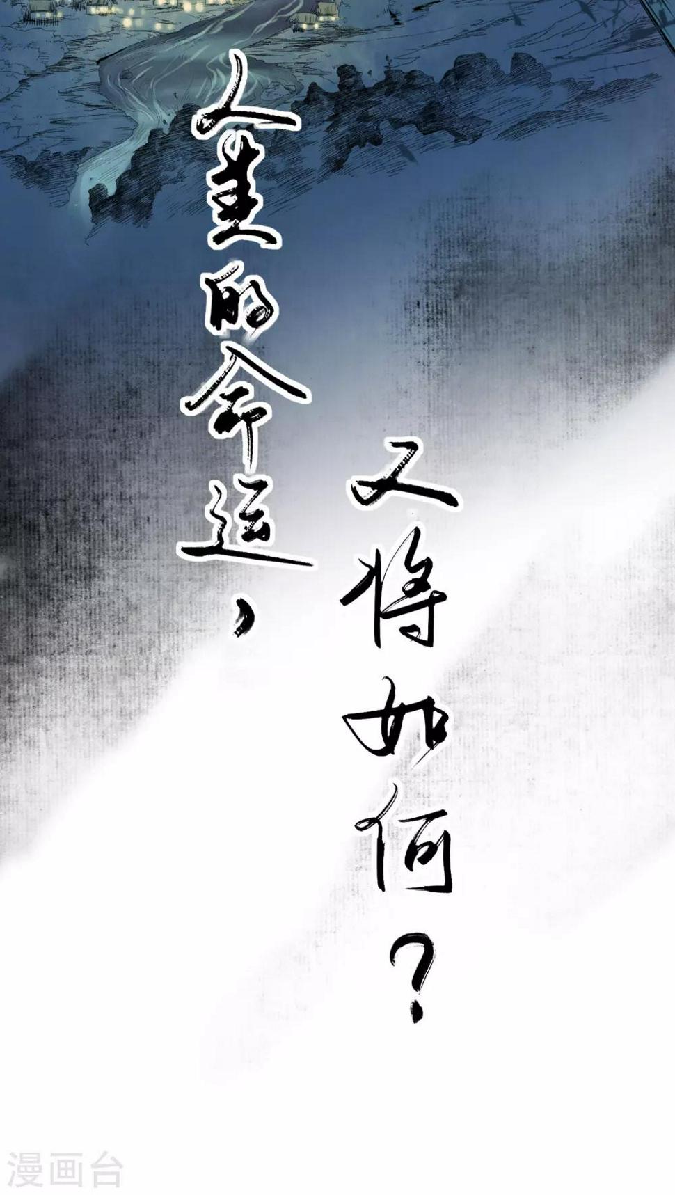 序章10