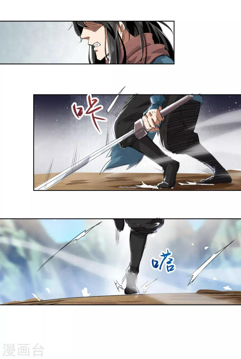 第1话 白狼7