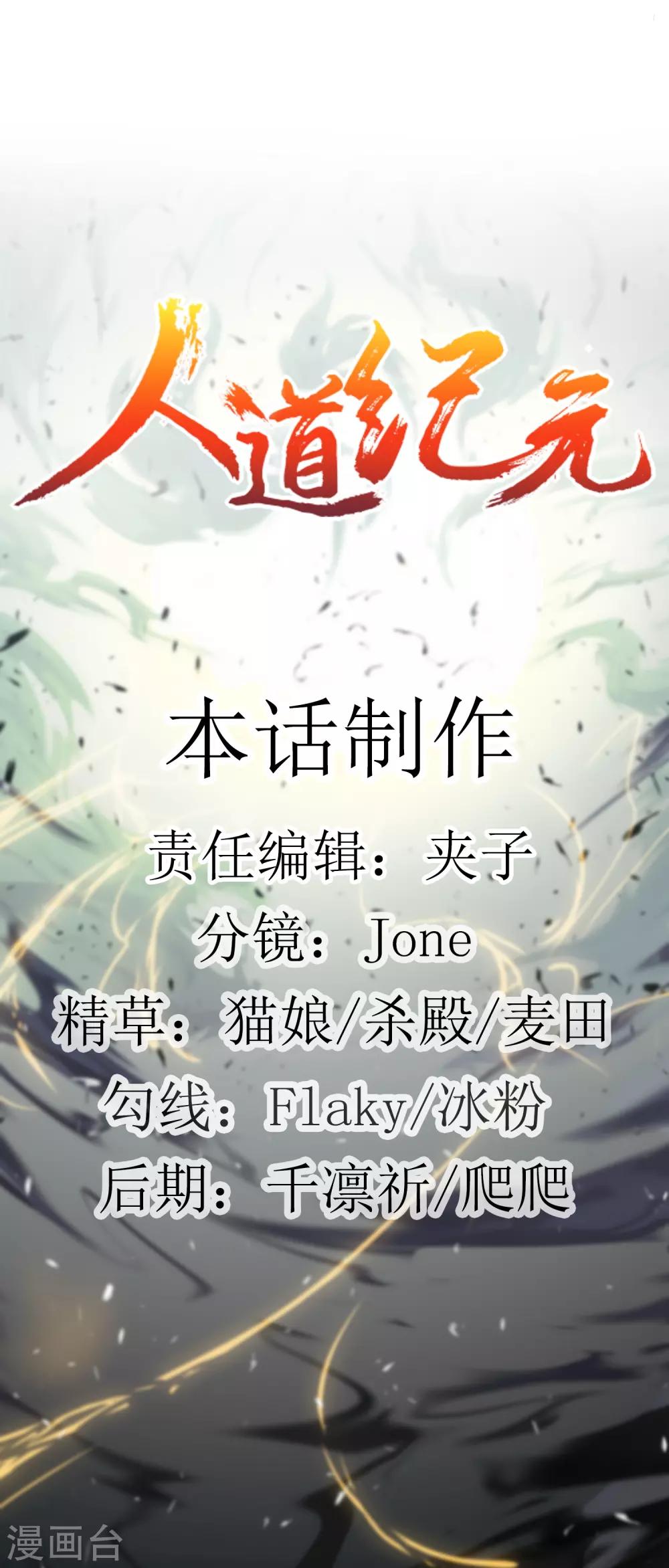 第23话 斩千首35