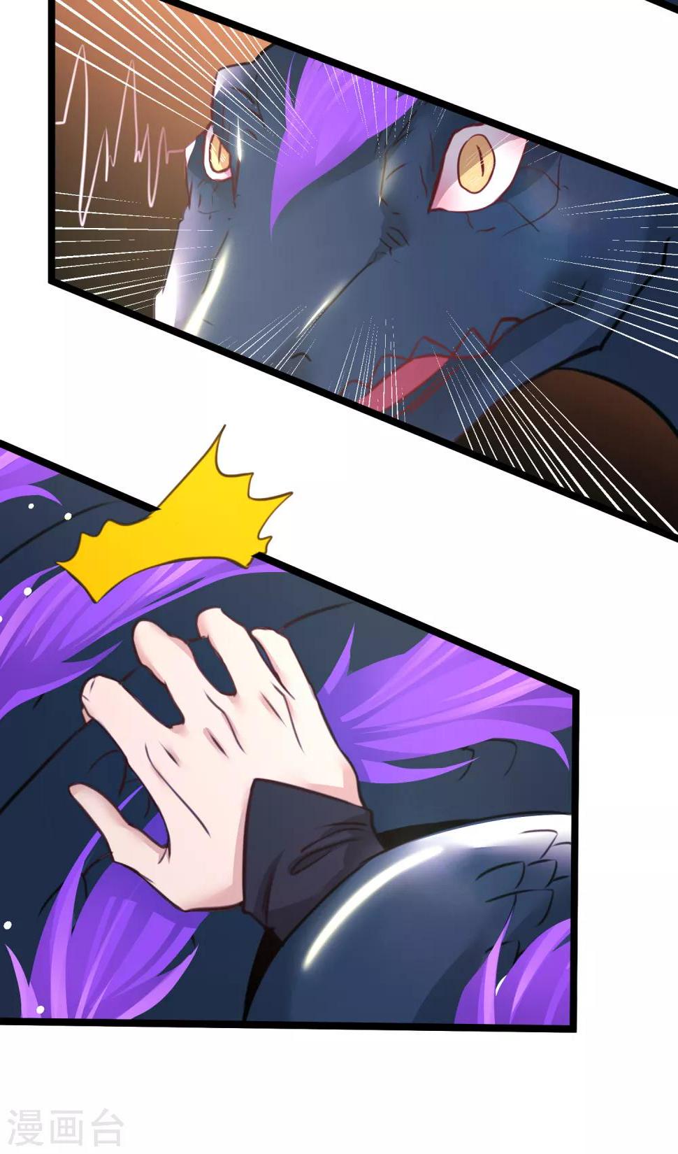 第14话 激战黑水18