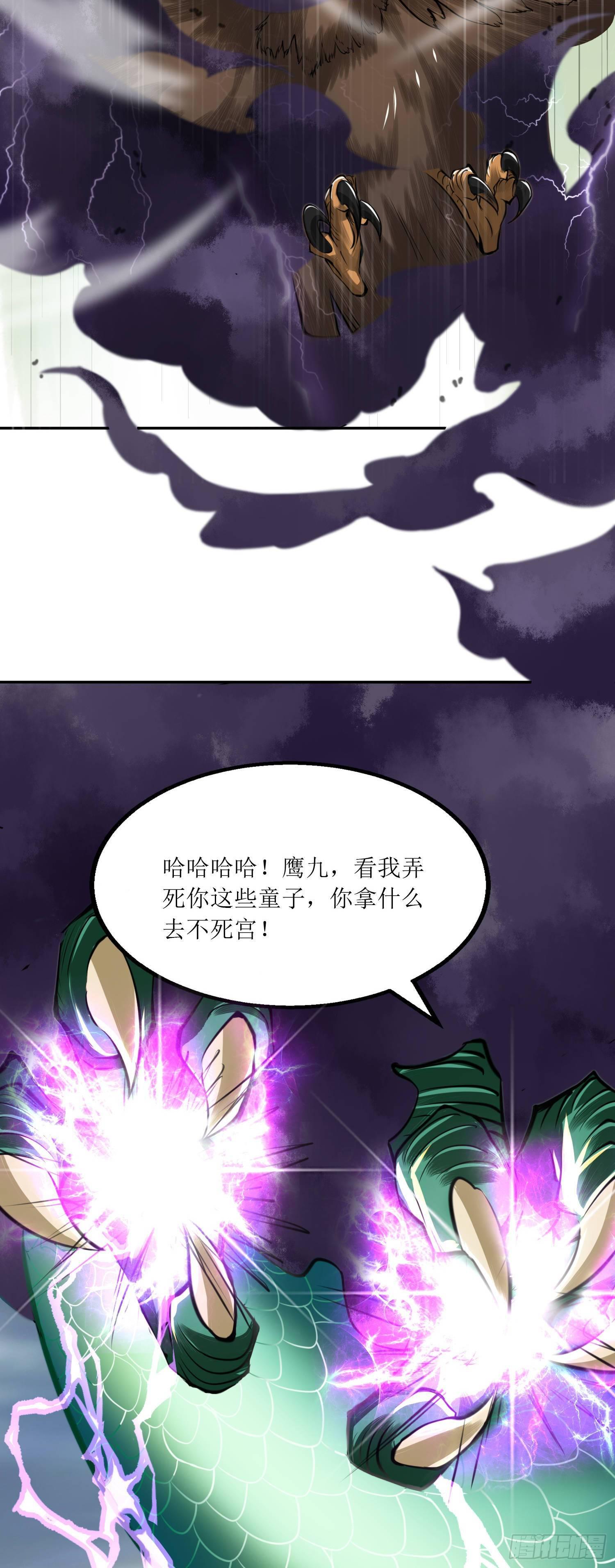 第4话 四季29