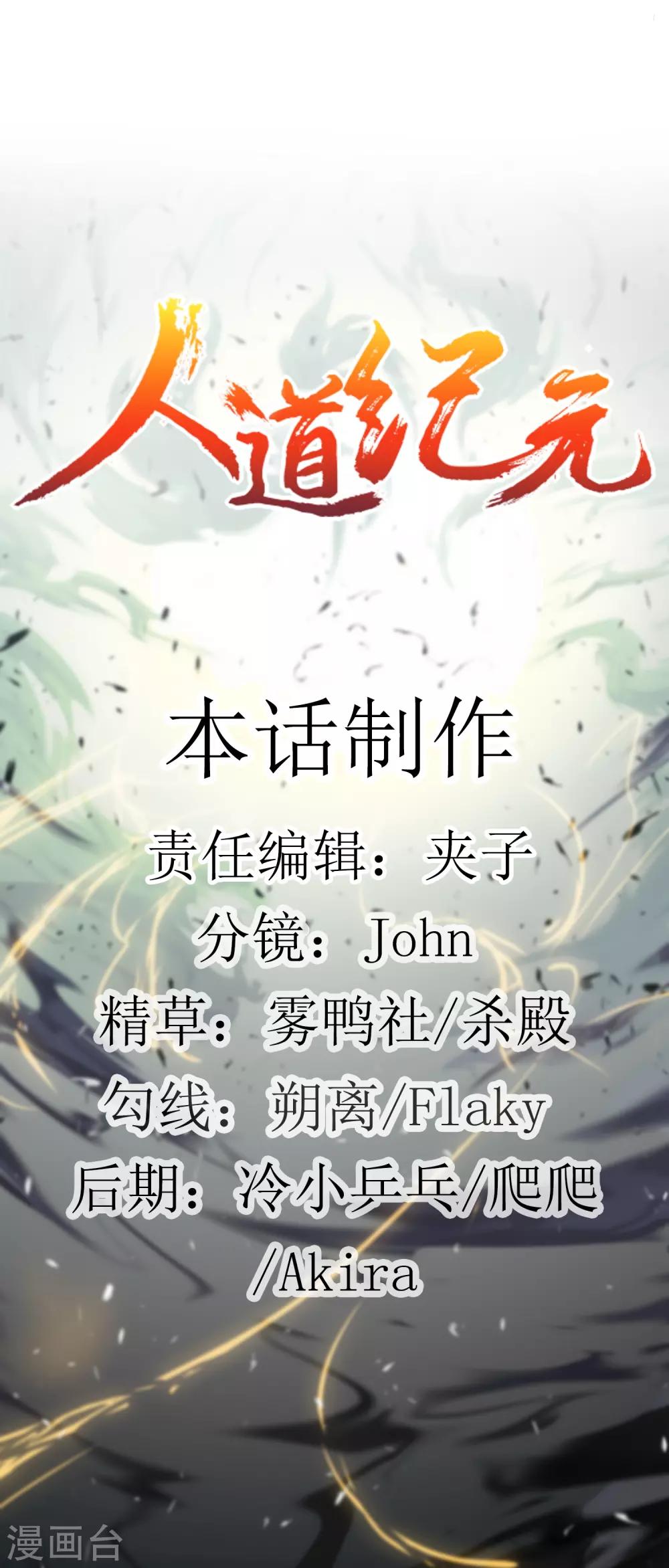 第19话 十年炼心26