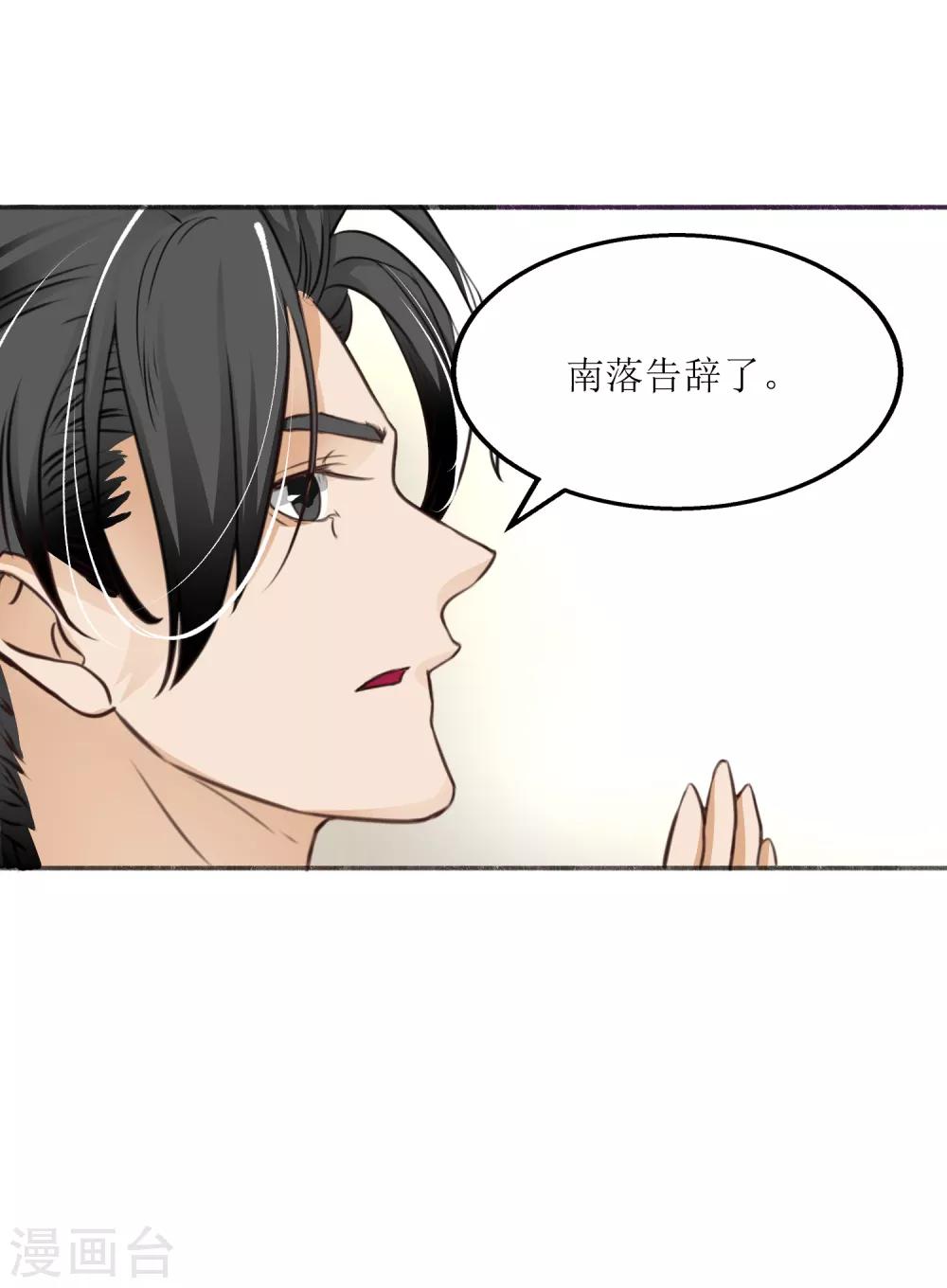 第16话 十万台阶9