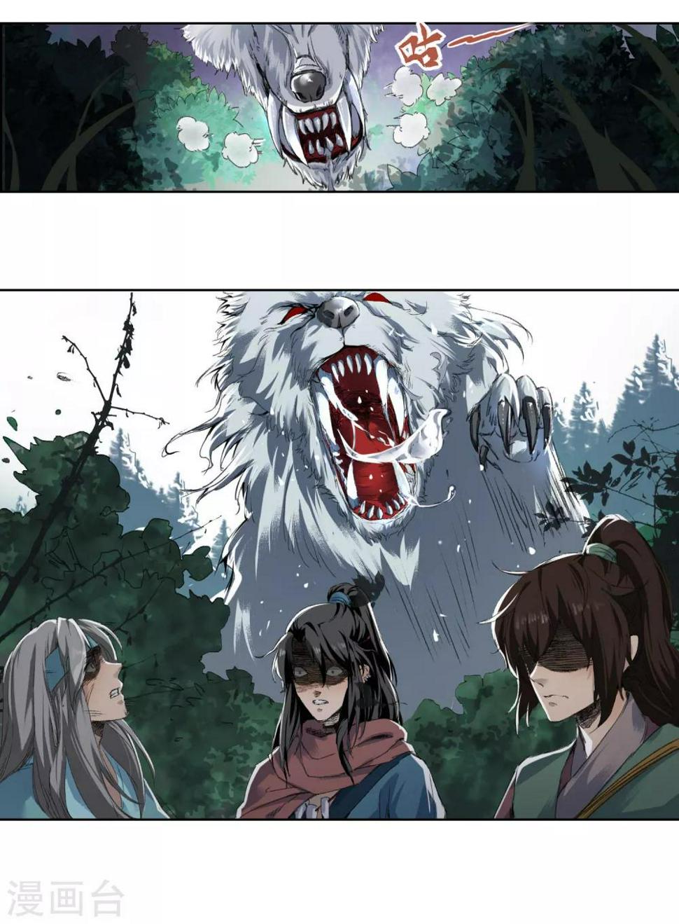 第1话 白狼4