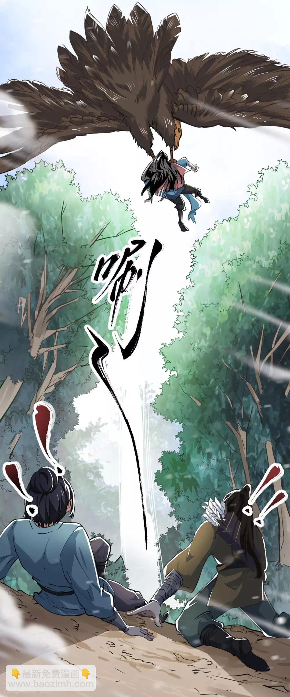 第2话 被擒13